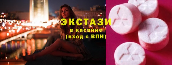 стаф Вязники