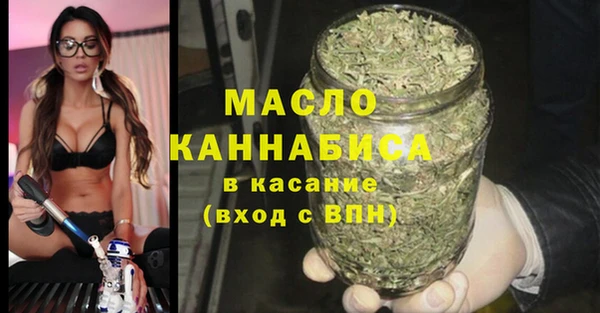 каннабис Вязьма